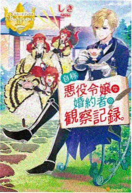星星厨房开饭啦少儿动漫封面图