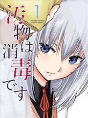 适龄人气榜第五名缩略图